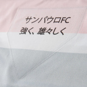 Camisa São Paulo Comemorativa 2025 - Versão Jogador